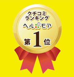 身体のゆがみ改善専門店 造形（ゾウケイ）のギャラリー画像06