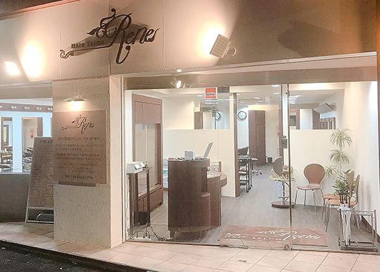 Hair Salon Rene 経堂店