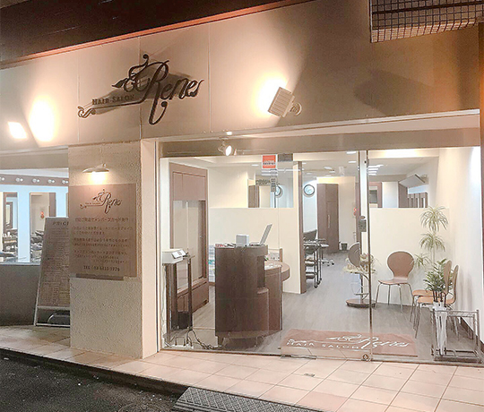 Hair Salon Rene（ヘアサロンルネ）経堂店