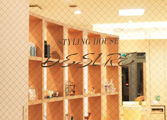 Desire 調布北口店