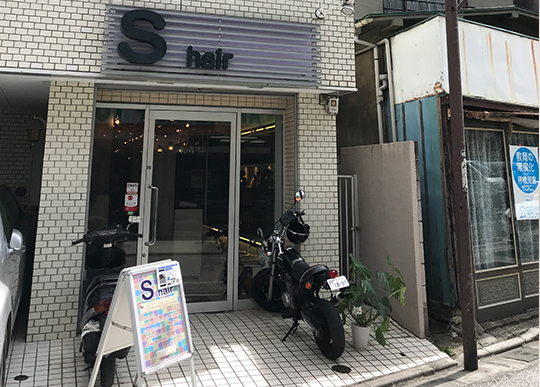 S hair（エスヘアー）