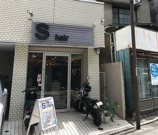 S hair（エスヘアー）