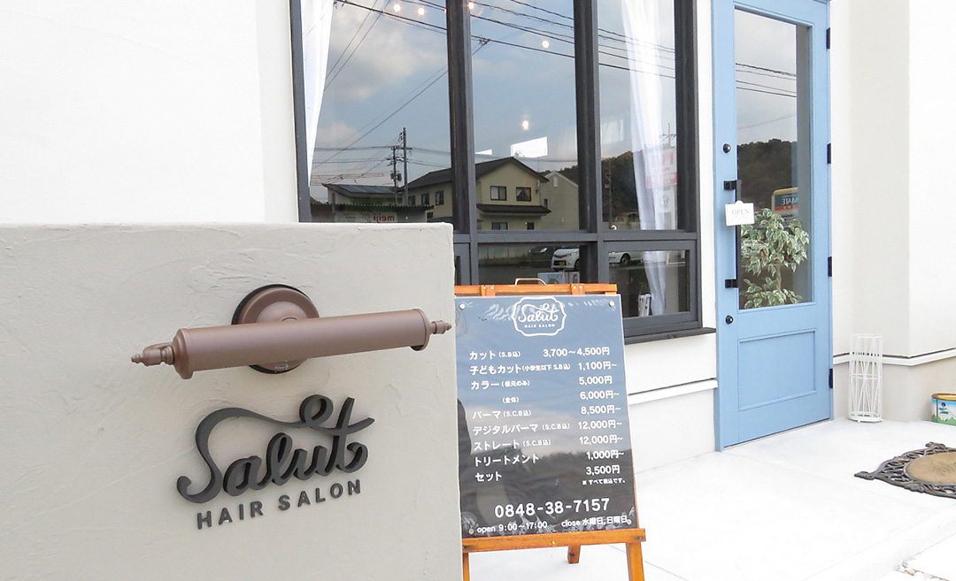 Salut（サリュー）の店舗画像