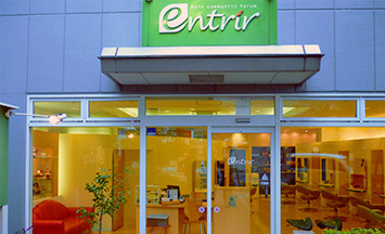 entrir（アントリール）府中店の店舗画像