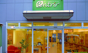 entrir(アントリール)府中店の店舗画像