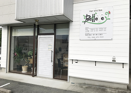 Hair and Spa Belleve（ヘアアンドスパベレーヴ）