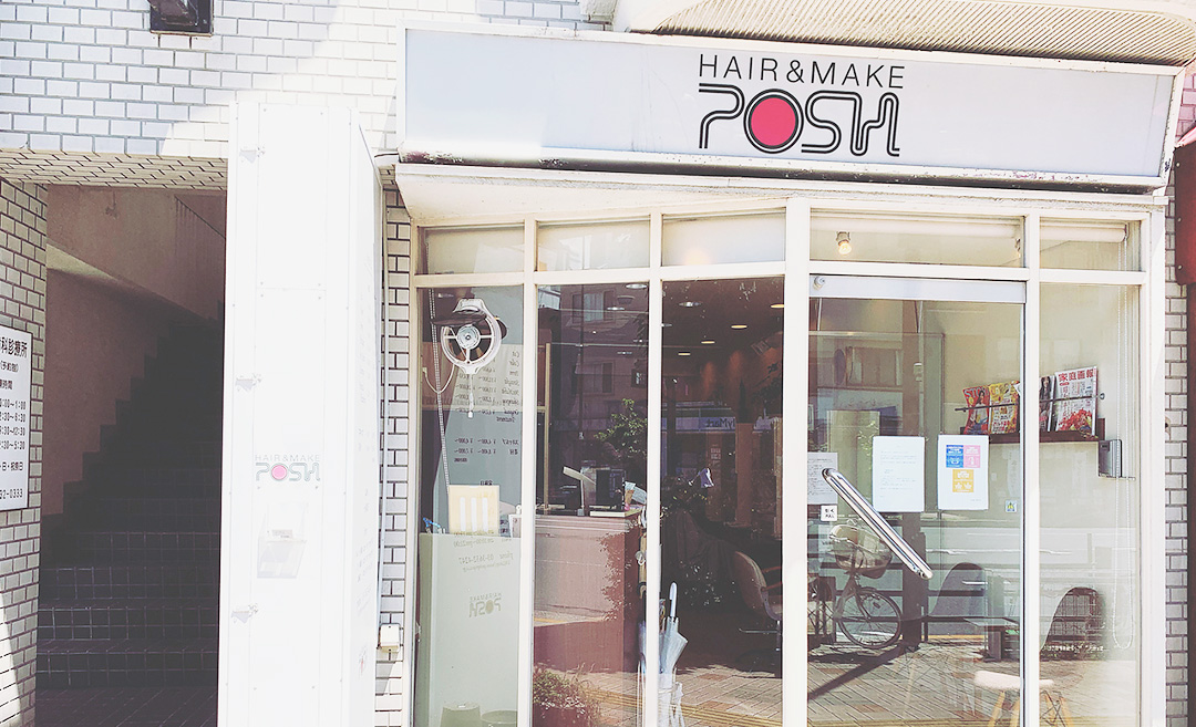 HAIR&MAKE POSH（ヘアーアンドメイクポッシュ）森下店の店舗画像5