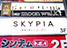 SKYPIA（スカイピア）の店舗画像1