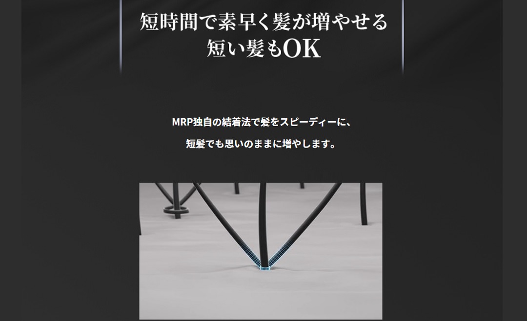 アートネイチャー 札幌大通店≪増毛体験はこちらから≫ の店舗画像2