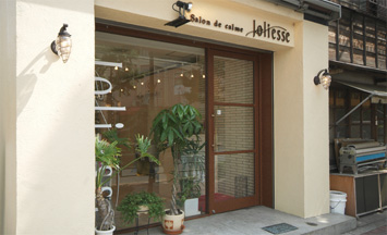 Salon de calme Joliesse（サロンドカルムジョリエス）の店舗画像