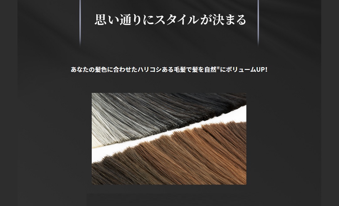 アートネイチャー 錦糸町店≪増毛体験はこちらから≫の店舗画像3