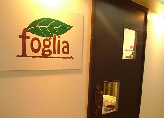 foglia（フォーリア）