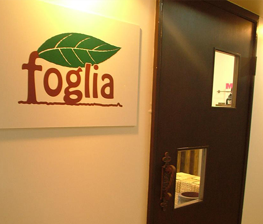 foglia（フォーリア）