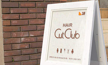 Cut Club（カットクラブ）の店舗画像4