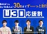 湘南AGAクリニック横浜院≪無料カウンセリング申込ページ≫の店舗画像4