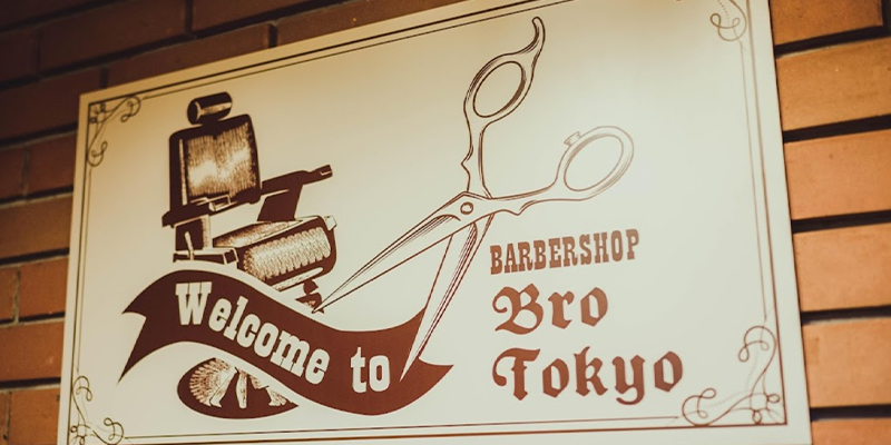 Bro Tokyo 有楽町店