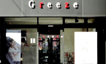 Greeze（グリーゼ）の店舗画像4