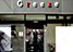Greeze（グリーゼ）の店舗画像4