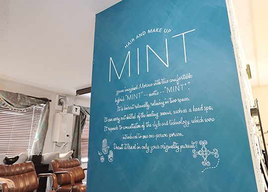 MINT（ミント）