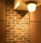BEKKU hair salon （ベック ヘアサロン）のギャラリー画像02