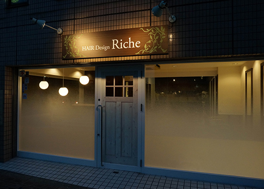 Riche（リッシュ）