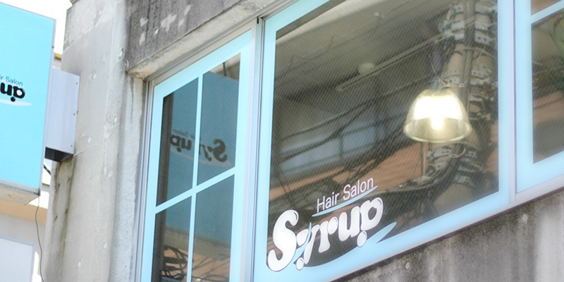 Hair Salon Syrup（シロップ）