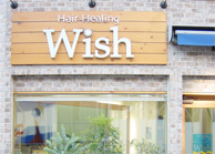 Hair Healing Wish（ヘアヒーリング ウィッシュ）