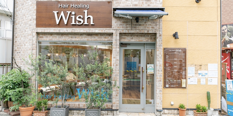 Hair Healing Wish（ヘアヒーリング ウィッシュ）