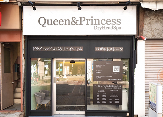 Queen&Princess DryHeadspa（クイーンアンドプリンセスドライヘッドスパ）横浜関内