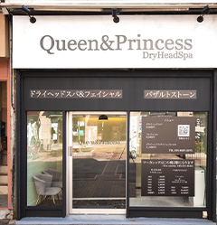 Queen&Princess DryHeadspa（クイーンアンドプリンセスドライヘッドスパ）横浜関内のギャラリー画像01