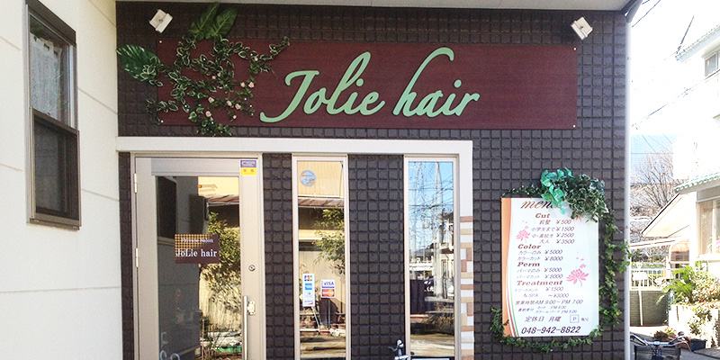 JoLiehair(ジョリーヘアー)