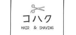 コハク(kohaku)