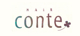 HAIR conte（ヘアーコンテ）