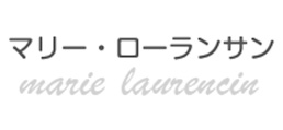 マリー・ローランサン