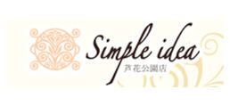Simple idea（シンプルアイディア）芦花公園店