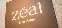 Hair Salon zeal（ジール）