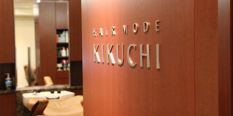 HAIR MODE KIKUCHI日本橋三越前店