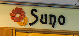 suno（スーノ）