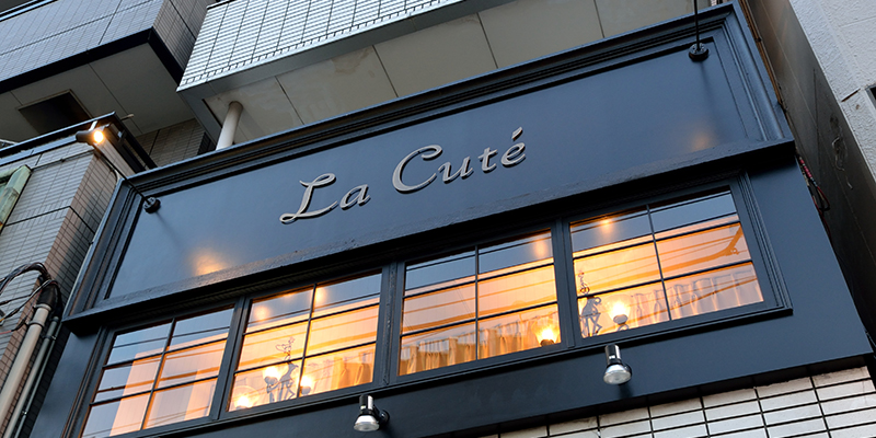 La Cute(ラキューテ)