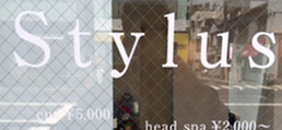 Stylus(スタイラス)