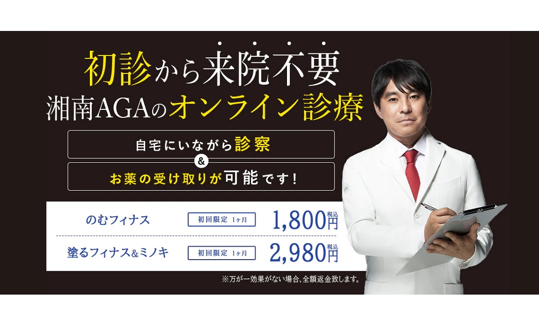 湘南美容クリニック 南青山院(女性専用クリニック)≪無料カウンセリングはこちら≫ の店舗画像2