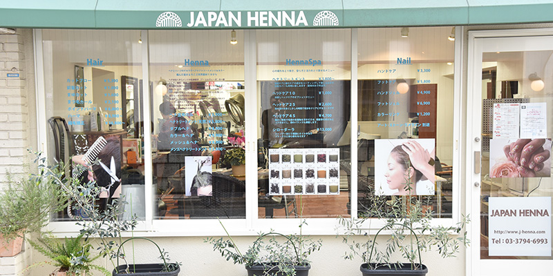 JAPAN HENNA （ジャパンヘナ）恵比寿本店