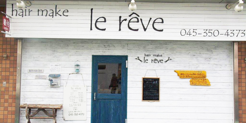 le reve（ルレーヴ）