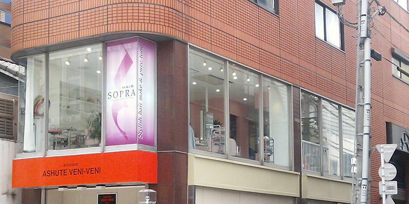 HAIR SOPRA（ソプラ）