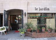 le jardin 八王子店