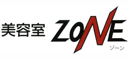 美容室ZONE（ゾーン）
