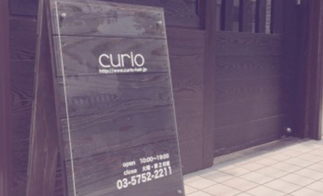 curio（キュリオ）の店舗画像2