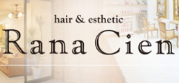 hair＆esthetic Rana Cien（ラナシエン）