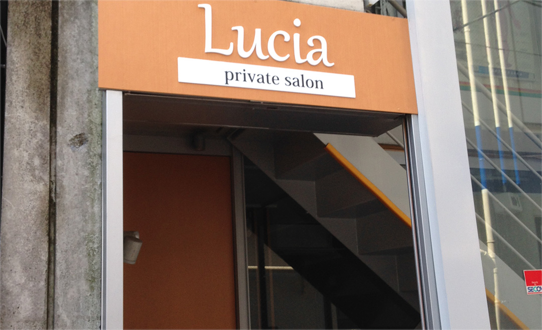 Private Salon Lucia（ルシア）の店舗画像5