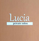 Private Salon Lucia（ルシア）のギャラリー画像02